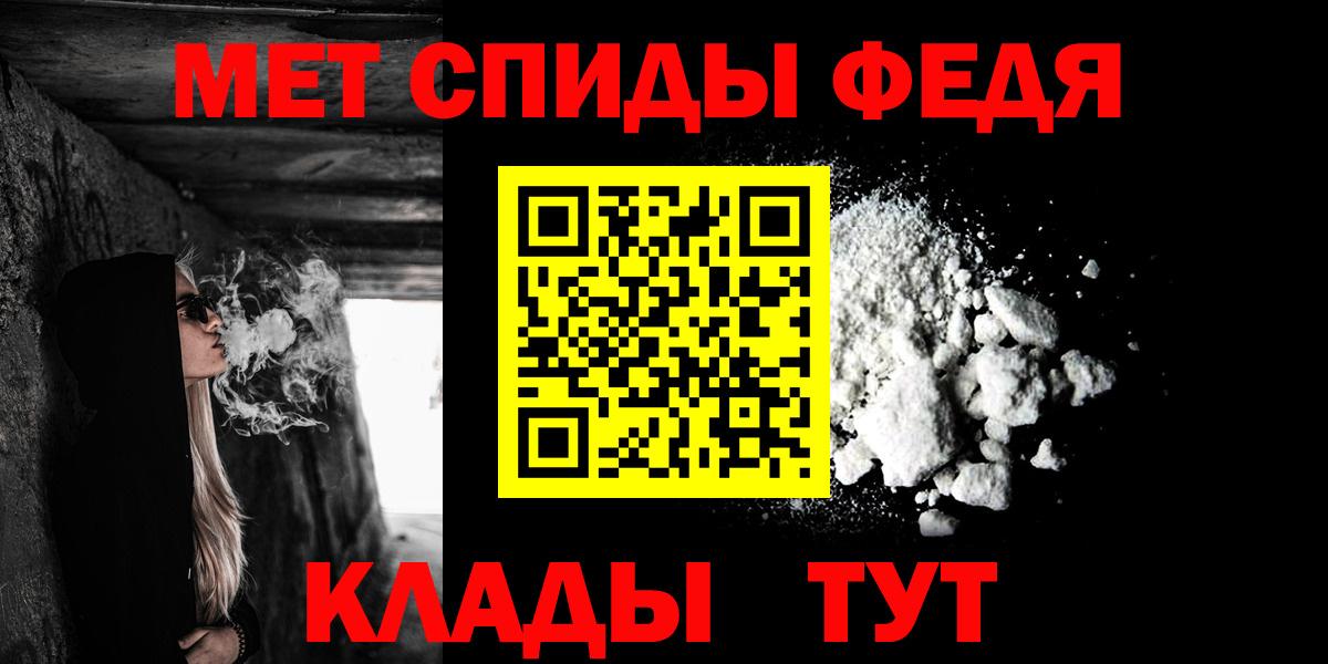 АМФЕТАМИН 97% Уварово