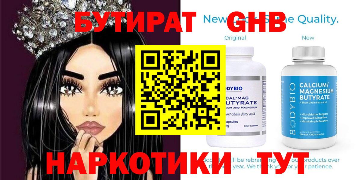 COCAIN  Вход с VPN  Каннабис  LSD-25  МЕТАМФЕТАМИН  Уварово  Мефедрон   АМФ   Меф  Гашиш 