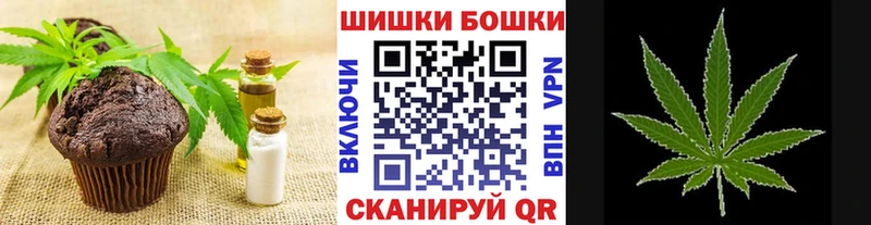 Печенье с ТГК марихуана  Уварово 