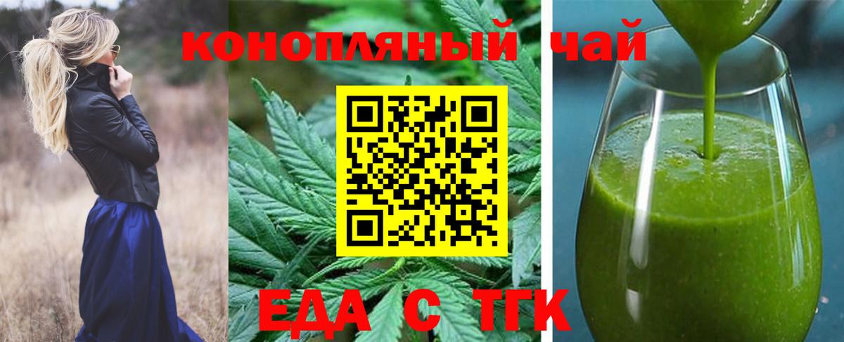 Уварово  Canna-Cookies марихуана  Вход с VPN 