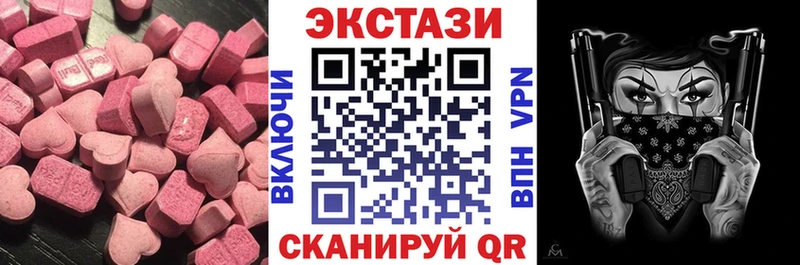 Ecstasy DUBAI  Уварово 