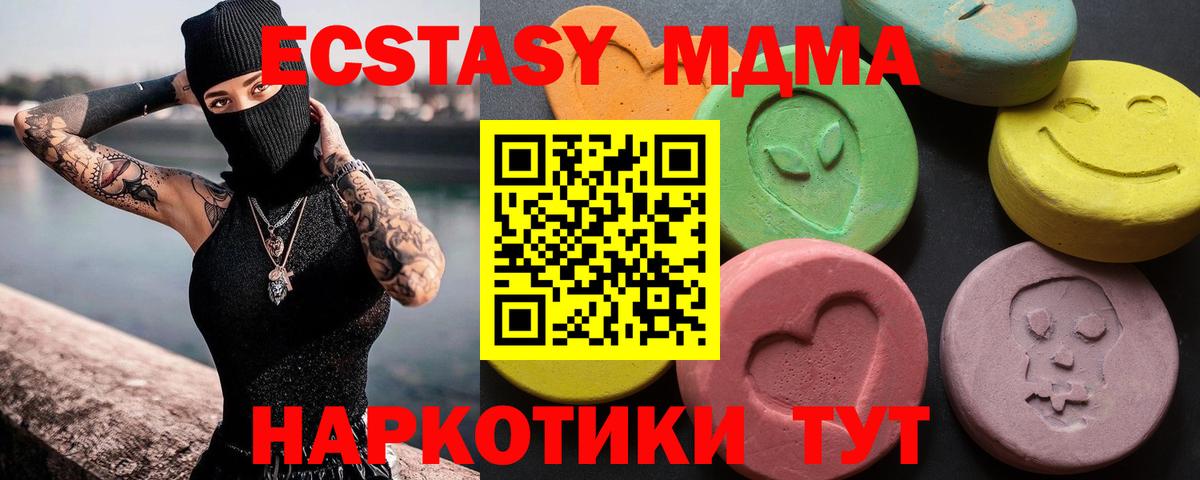 ЭКСТАЗИ  Вход с VPN  ЭКСТАЗИ louis Vuitton  Уварово  Ecstasy круглые 