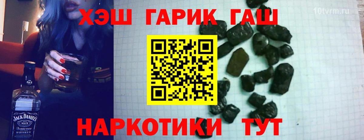 Гашиш Ice-O-Lator Уварово