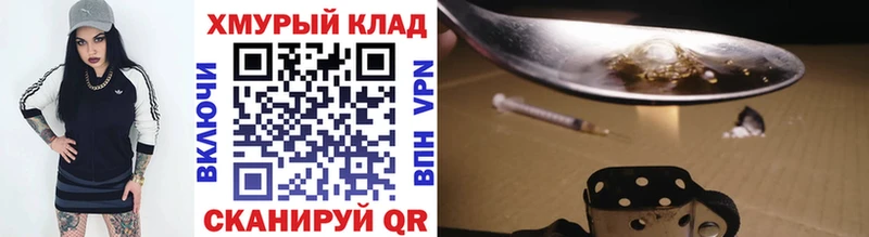 KRAKEN ONION  Уварово  Героин гречка 