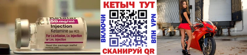 сколько стоит  Уварово  КЕТАМИН VHQ 