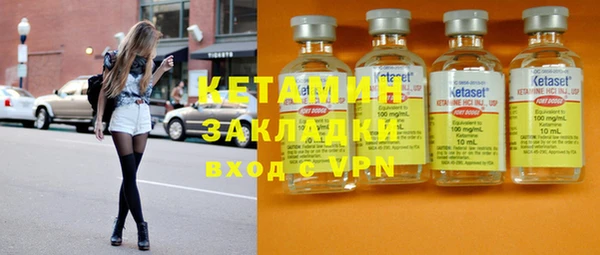 мяу мяу мука Протвино
