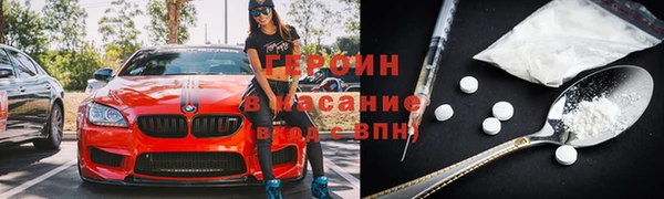 марки nbome Пролетарск