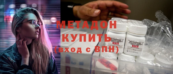 мдма Приозерск