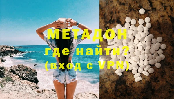 марки nbome Пролетарск