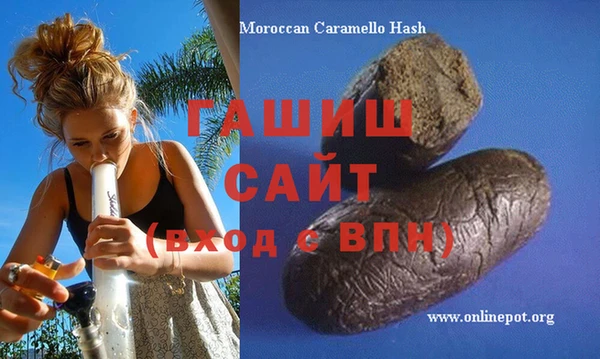 марки nbome Пролетарск