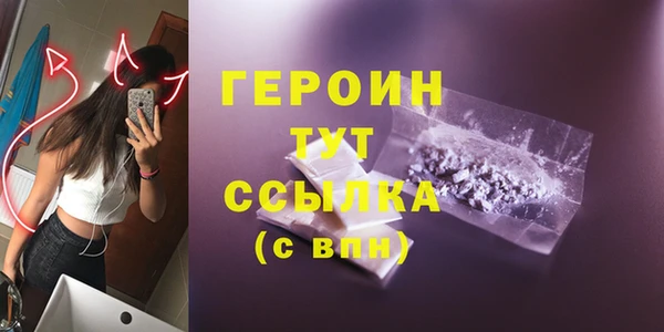 марки nbome Пролетарск