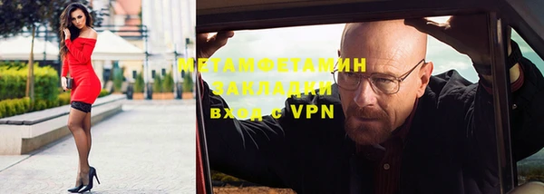 марки nbome Пролетарск