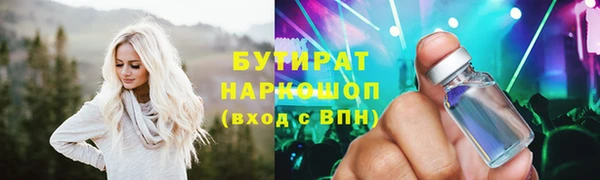 бошки Покачи