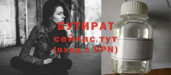 мяу мяу мука Протвино