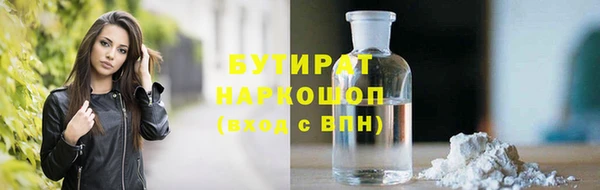 мяу мяу мука Протвино