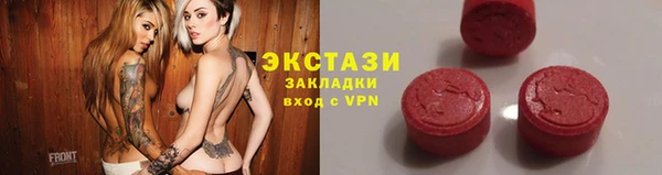 мяу мяу мука Протвино