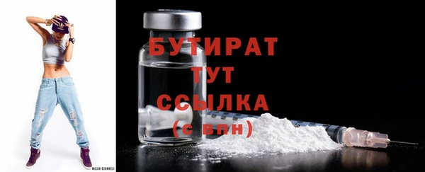 мяу мяу мука Протвино