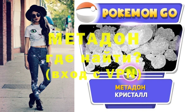 марки nbome Пролетарск