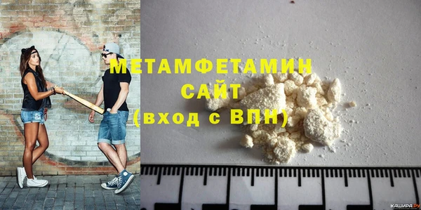 марки nbome Пролетарск