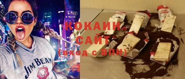 марки nbome Пролетарск