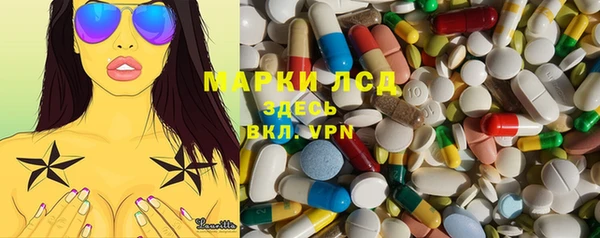 марки nbome Пролетарск
