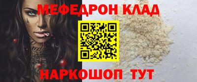 каннабис Старая Купавна