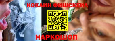 каннабис Старая Купавна