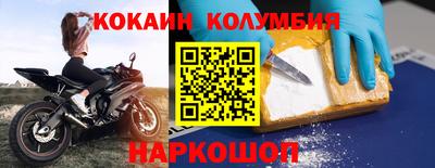 каннабис Старая Купавна