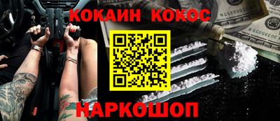 каннабис Старая Купавна