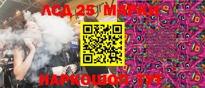 шишки Ставрополь