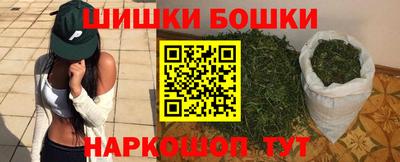 гашишное масло Среднеуральск