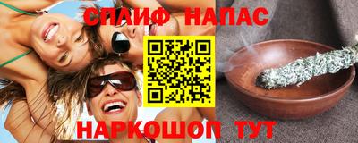 каннабис Старая Купавна