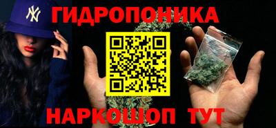 каннабис Старая Купавна