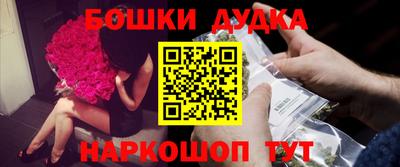 шишки Ставрополь