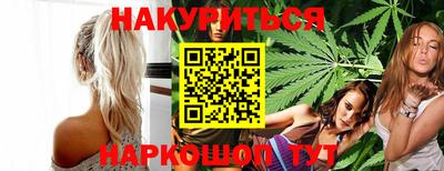 гашишное масло Среднеуральск