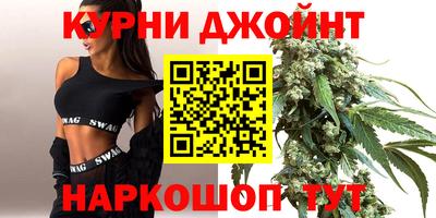 гашишное масло Среднеуральск