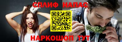 каннабис Старая Купавна