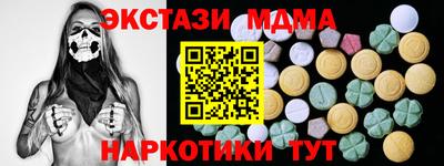 шишки Ставрополь