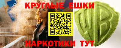 гашишное масло Среднеуральск