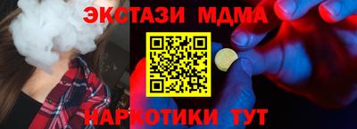 шишки Ставрополь