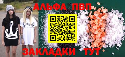 шишки Ставрополь