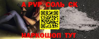 шишки Ставрополь