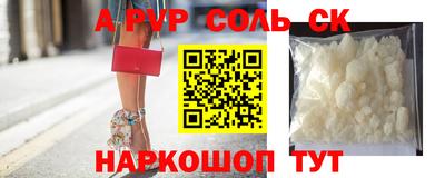 каннабис Старая Купавна