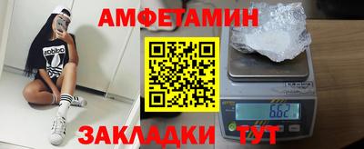 шишки Ставрополь