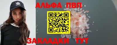 каннабис Старая Купавна