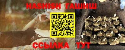 гашишное масло Среднеуральск