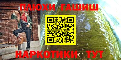 каннабис Старая Купавна