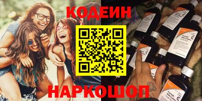 шишки Ставрополь