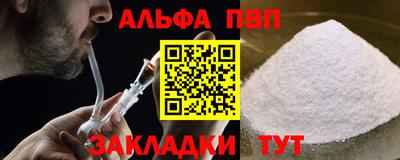 шишки Ставрополь