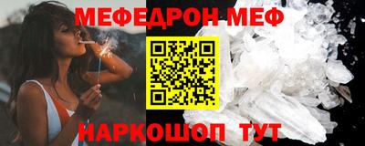шишки Ставрополь